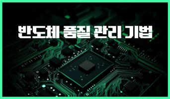 교육과정사진