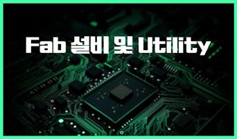 교육과정사진