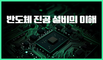 교육과정사진