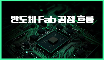 교육과정사진