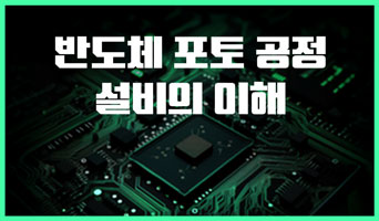 교육과정사진