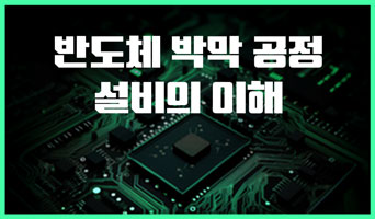 교육과정사진