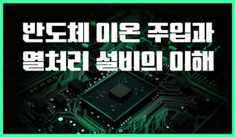 교육과정사진