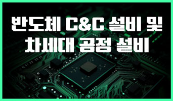 교육과정사진