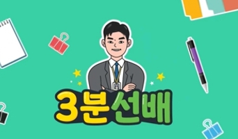 교육과정사진