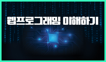 교육과정사진