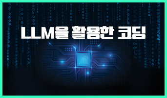 교육과정사진