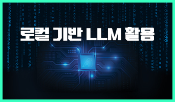 교육과정사진