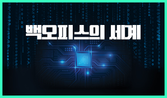 교육과정사진