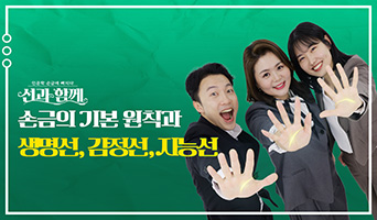 교육과정사진