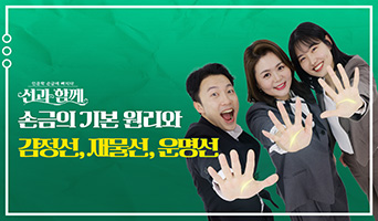 교육과정사진