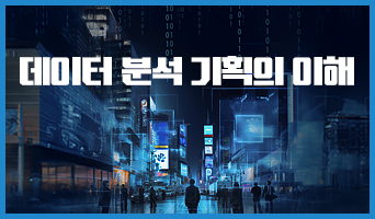 교육과정사진