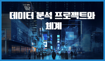 교육과정사진