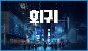 교육과정사진