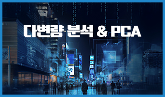 교육과정사진