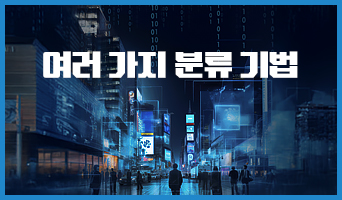 교육과정사진