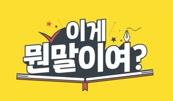 교육과정사진