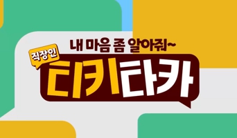 교육과정사진