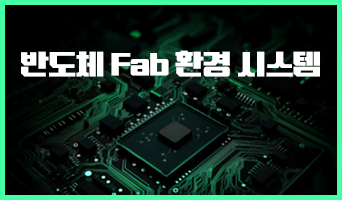 교육과정사진