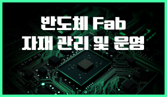 교육과정사진