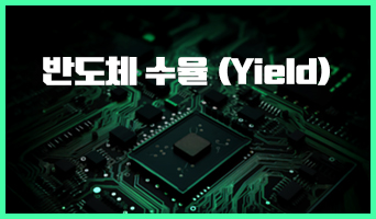 교육과정사진