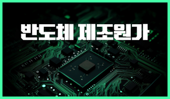 교육과정사진