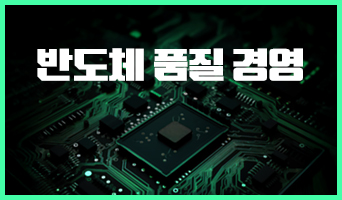 교육과정사진