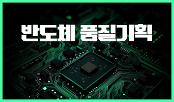 교육과정사진