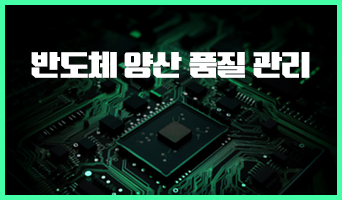 교육과정사진