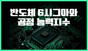 교육과정사진