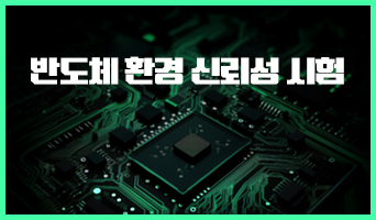 교육과정사진