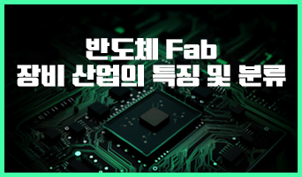교육과정사진