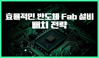교육과정사진