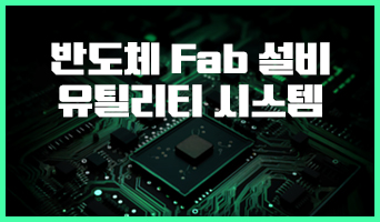 교육과정사진