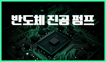 교육과정사진