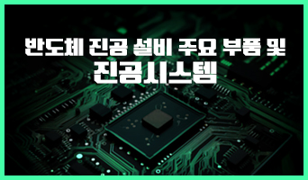 교육과정사진