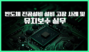교육과정사진