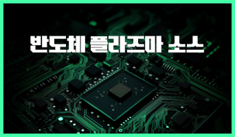교육과정사진