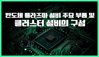 교육과정사진