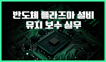 교육과정사진