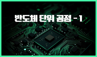 교육과정사진