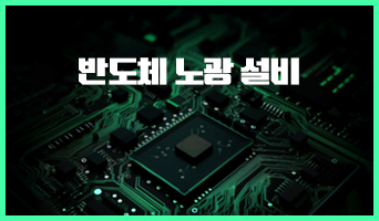 교육과정사진
