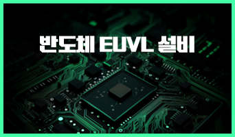 교육과정사진