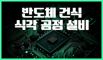 교육과정사진