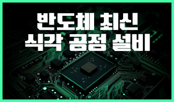 교육과정사진