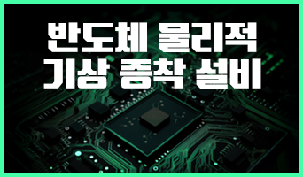 교육과정사진