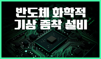 교육과정사진