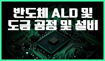 교육과정사진