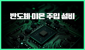 교육과정사진