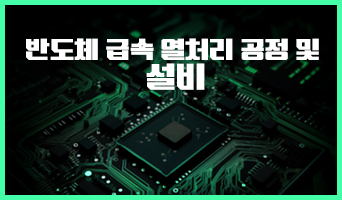 교육과정사진
